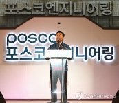 대우엔지니어링, 포스코엔지니어링으로 '새출발'