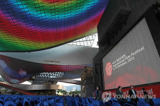 부산 영화의 전당 야외극장