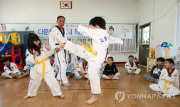 태권도 배우는 서산 다문화가정 어린이