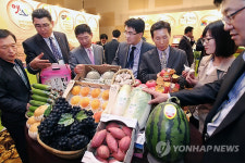 우수 농산물이 한자리에
