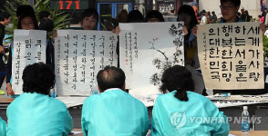 아름다운 한글