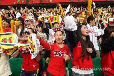 <2011 준PO> 신난 KIA 팬들