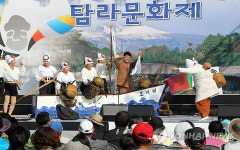 제주 무형문화재 해녀노래 공연