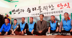 강원지사, 태백시의원 단식농성장 방문