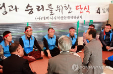 강원지사, 태백시의원 단식농성장 방문