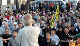 제주 평화의 섬 실현 천주교연대 출범