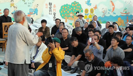 제주 평화의 섬 실현 천주교연대 출범