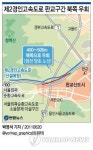 4개 고속도로 포위 육지섬..성남시 금토동