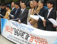 월스트리트 점거투쟁 여의도 상륙