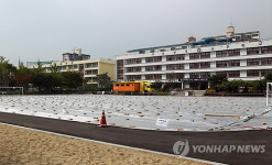 석면 검출된 학교 운동장