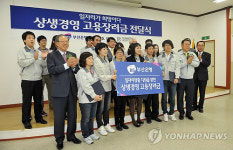 부산은행 상생경영 성과 눈에 확 띈다