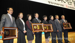 32년 만에 부활한 동곡상 시상식