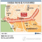 이태원 관광특구 숙박시설 늘어난다(종합)