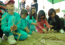 짚풀공예 재미있어요