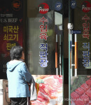 미국산 육류 본격적으로 들어오나?