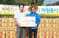 우리은행, 지역아동센터에 농산물 전달
