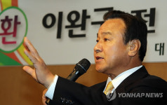 연기서 특강하는 이완구 전 충남지사