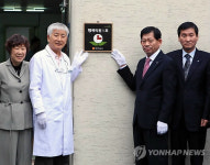 완도 낙도에 행복의원 1호점 개원