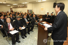 국가유공 관련법률 개정안 공정회