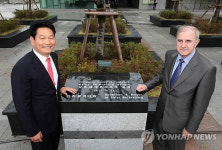 인천시 상트페테르부르크 광장 명명식