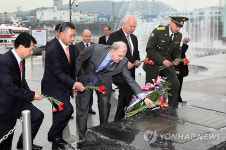 인천시 상트페테르부르크 광장 명명식
