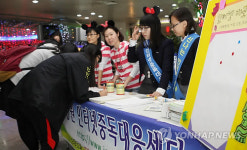 <카메라뉴스> 나와라! 인터넷 세상 밖으로