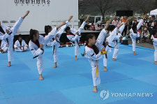 일본 어린이들의 태권도 시범