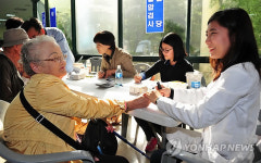 사랑의 무료진료 행사