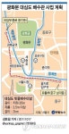 서울 전역 `대심도 배수관 뚫는다(종합2보)