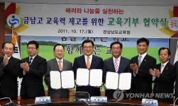 하동화력본부, 고교 기숙사 건립비 20억 지원