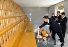 <카메라뉴스> 무극전적지 위패봉안실 준공