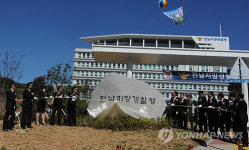 전남경찰청 무안 남악시대 `활짝