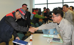 교섭 시작한 삼화고속 노사