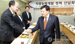 은곡직업전문학교 방문한 고용노동부 장관