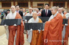 평화대장경 봉안법회