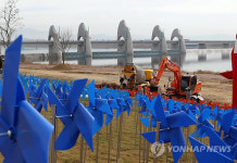 승촌보와 바람개비