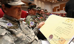 국가유공자 된 베트남 참전용사