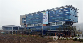 과학수사 산실 국과수 남부분원 양산에 새 둥지