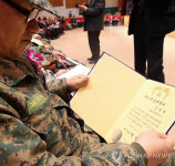 국가유공자 된 베트남 참전용사