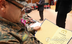 경기도 베트남참전용사 국가유공자증서 전수식