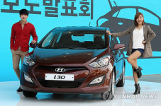 i30 이렇게 바뀌었습니다