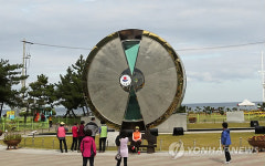 다시 도는 정동진 모래시계