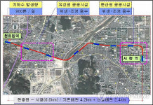 대전도시철도 현충원역∼시청사 지하물길 낸다