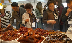 이것이 우리 발효식품!