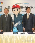 서울시 대중교통 홍보대사 위촉식