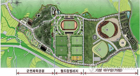 부산 기장군 5만명 입장 야구장 건립하겠다