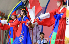 사물놀이 축제