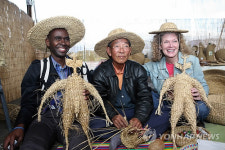 짚풀공예품 직접 만들었어요