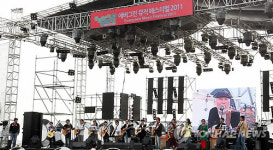 2018명 통기타 합주 세계 기록 도전