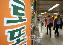 원주 로또 명당..한 판매점서 1등 2명 대박